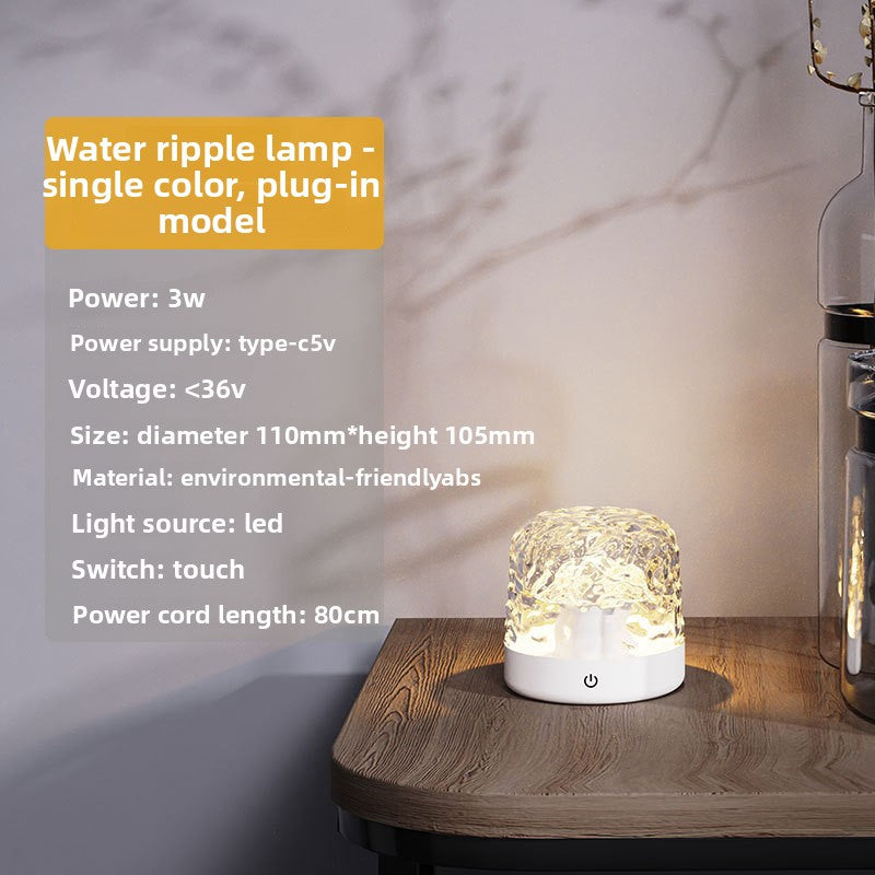 Water ripple desk lamp