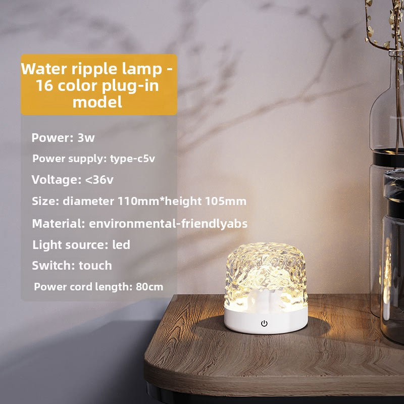 Water ripple desk lamp
