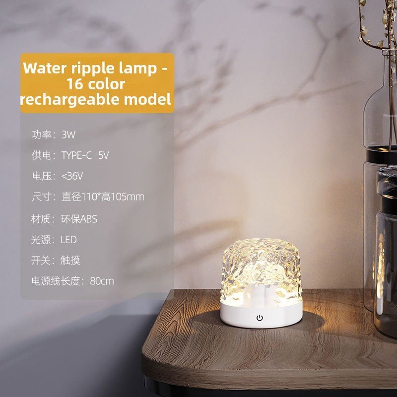 Water ripple desk lamp