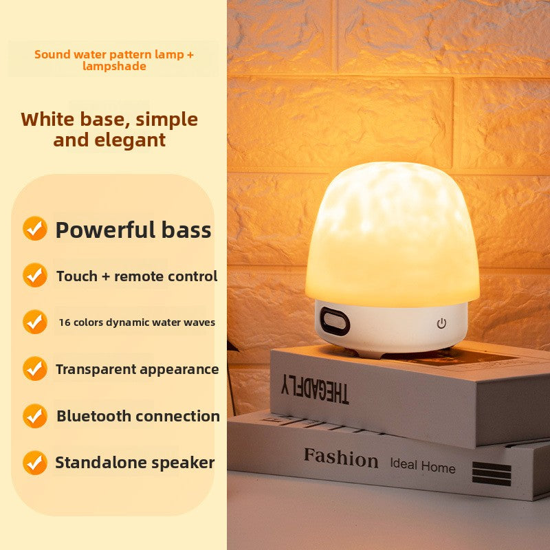 Water ripple desk lamp