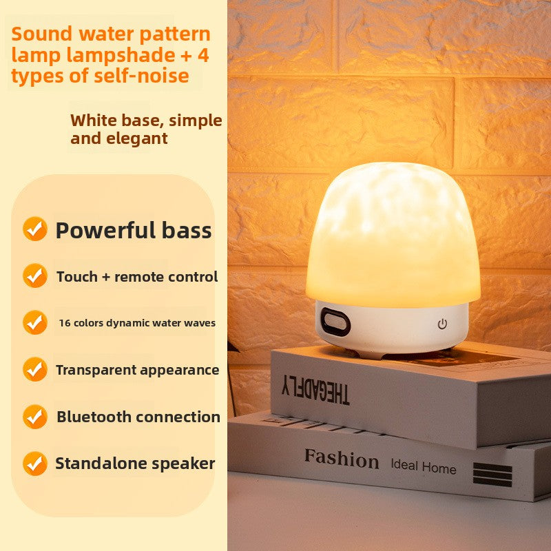 Water ripple desk lamp